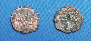 Byzantine copper coin (anonymous)