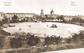 Parapet Square. 1891