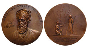 A medallion dedicated to Fuzuli’s 500th anniversary