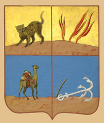 Baku coat of arms. 1843