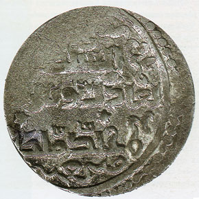 Ilkhanids´ coin. Anushirvan (1344-1353). Silver. There is a rare inscription on the coin - Karabakh. This is the only coin to have been found with this inscription. It belonged to Tamerlane who used to visit Karabakh for reasons unknown